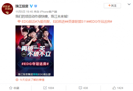 英雄联盟先锋赛精彩对决 BLG战胜BFX终结515天BO5魔咒